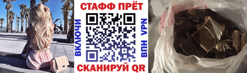 Купить закладку Плавск kraken tor  ГАШИШ  Cocaine  Alpha PVP 