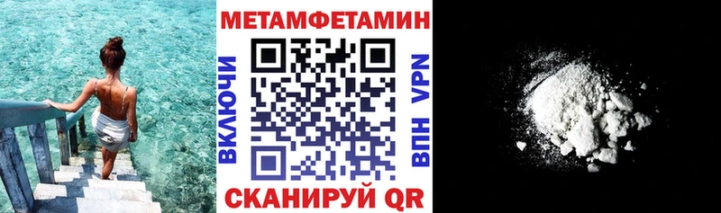 Амфетамин Premium  сколько стоит  mega онион  Плавск 