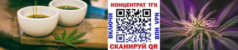 Печенье с ТГК конопля  Плавск 