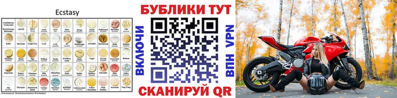 ЭКСТАЗИ mix  Плавск 