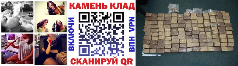 omg ONION  где найти наркотики  Плавск  Гашиш индика сатива 