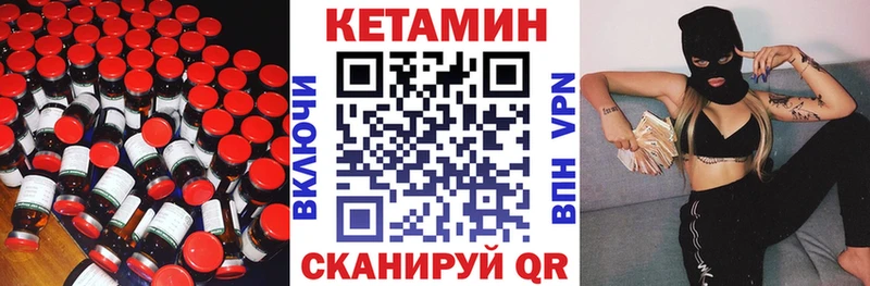 КЕТАМИН ketamine  Плавск 