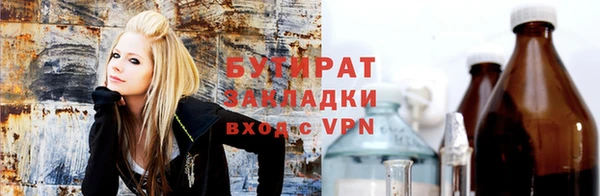 гидропоника Горнозаводск