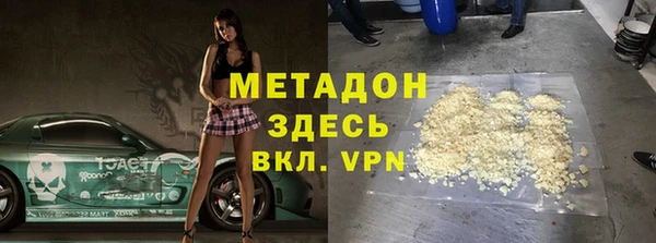 мефедрон мука Горно-Алтайск