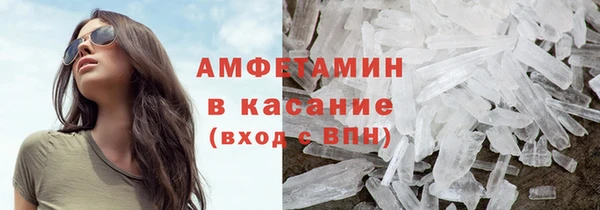 спайс Гусев