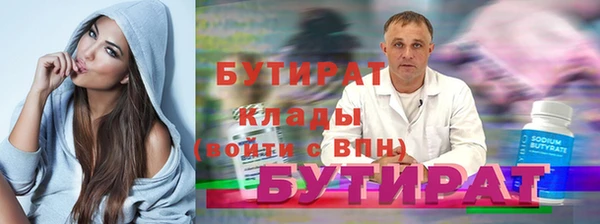 мдпв Гусь-Хрустальный