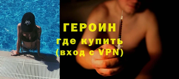 амф Горняк