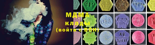 сатива Гусиноозёрск