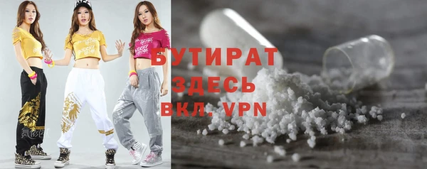 мефедрон мука Горно-Алтайск