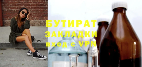 мефедрон мука Горно-Алтайск
