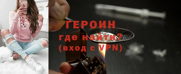 мдпв Гусь-Хрустальный