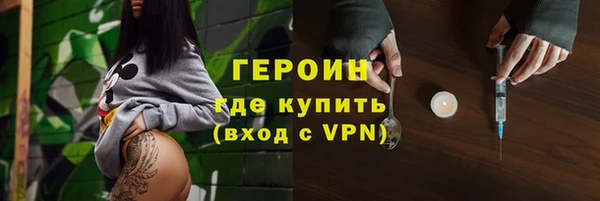 мефедрон мука Горно-Алтайск