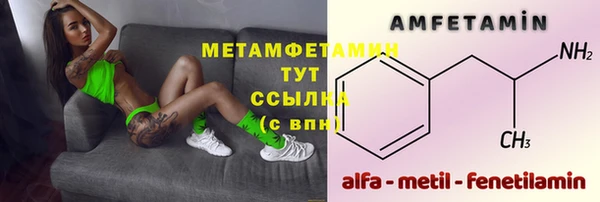 гидропоника Горнозаводск