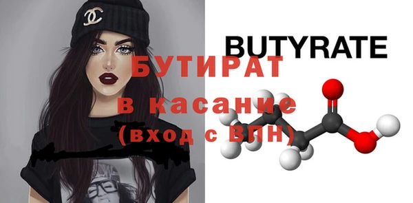 сатива Гусиноозёрск