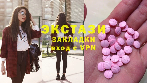 мефедрон мука Горно-Алтайск