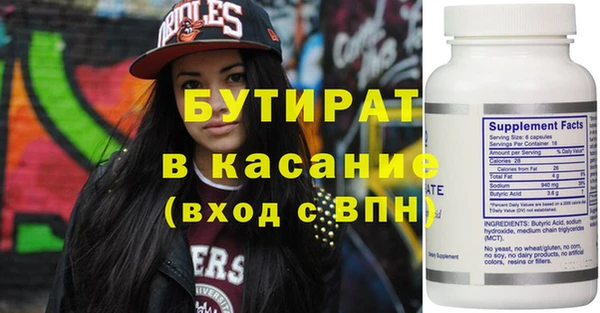 мефедрон мука Горно-Алтайск