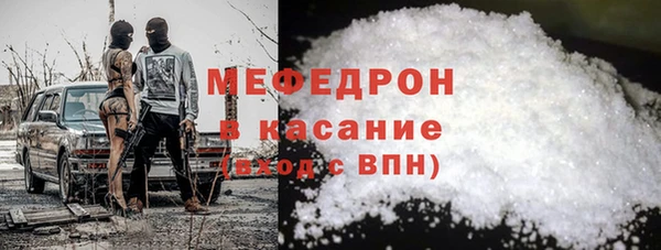 мефедрон мука Горно-Алтайск