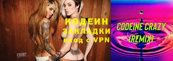 сатива Гусиноозёрск