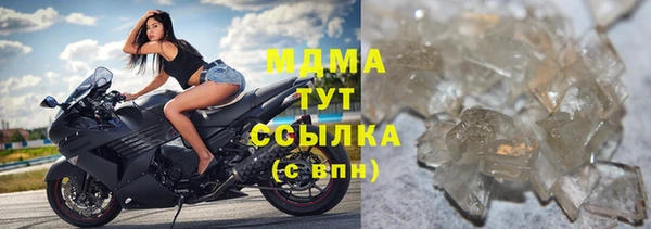 мдпв Гусь-Хрустальный