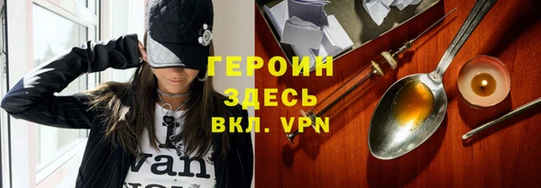 амф Горняк