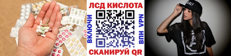 LSD-25 экстази ecstasy наркота Плавск