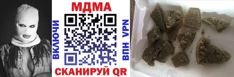 МДМА crystal  Плавск 