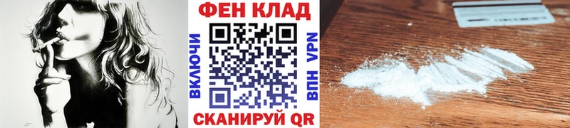 Метамфетамин кристалл  купить  сайты  KRAKEN tor  Плавск 