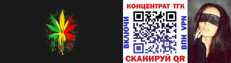 гидра зеркало  Плавск  Дистиллят ТГК THC oil 