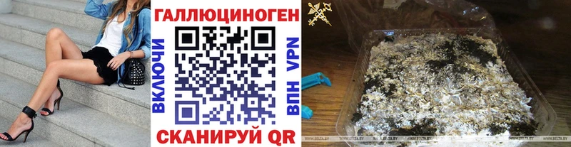 площадка телеграм  Плавск  Псилоцибиновые грибы Cubensis  что такое   OMG рабочий сайт 