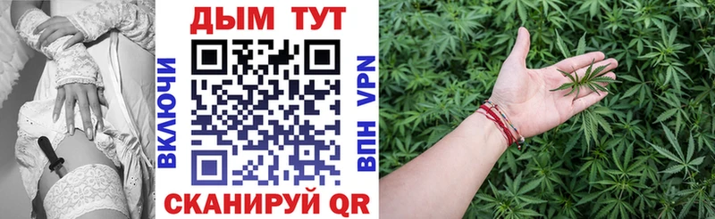 МАРИХУАНА индика kraken онион Плавск
